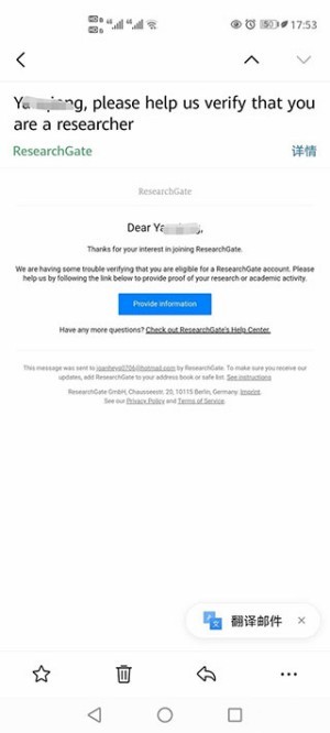 researchgate官方版使用方法3