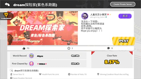 BUD官方版中文版怎么玩