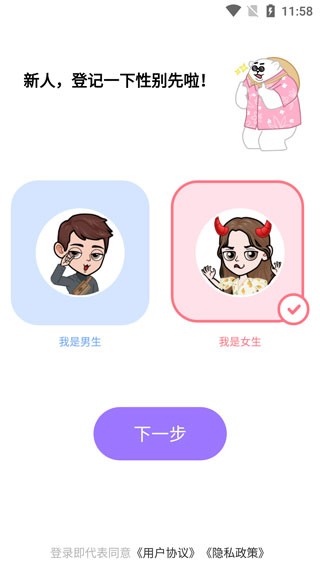 BUD游戏下载最新版本2023游戏攻略2