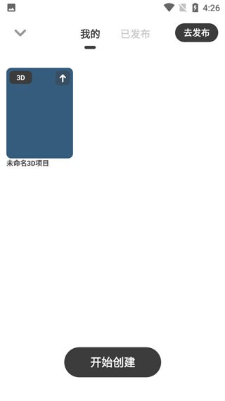 BUD游戏下载最新版本2023游戏攻略7