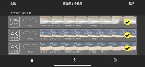 ProMovie怎么导出