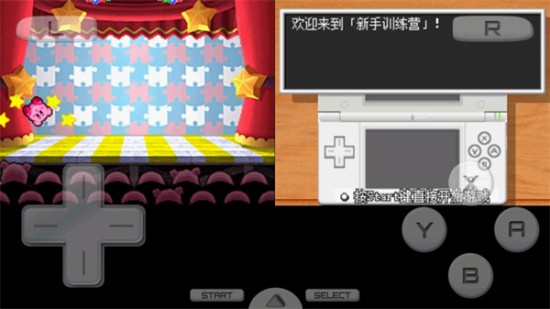 星之卡比wii豪华版