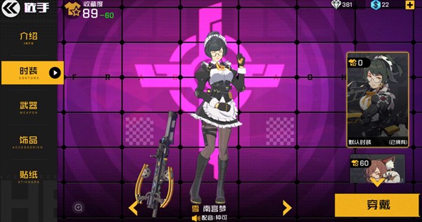 王牌战士官方版雪玩法攻略1