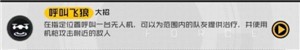 独狼玩法攻略2