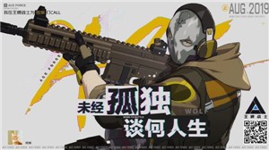独狼玩法攻略1
