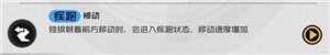 独狼玩法攻略4