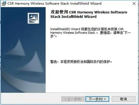 联想x61蓝牙驱动