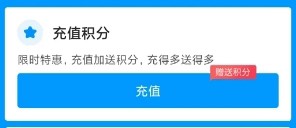 鱼泡网找工作下载app怎么获取积分1