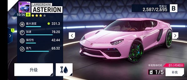 狂野飙车9正版赛车推荐4