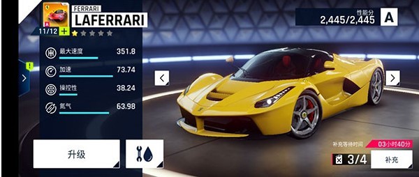 狂野飙车9正版赛车推荐5