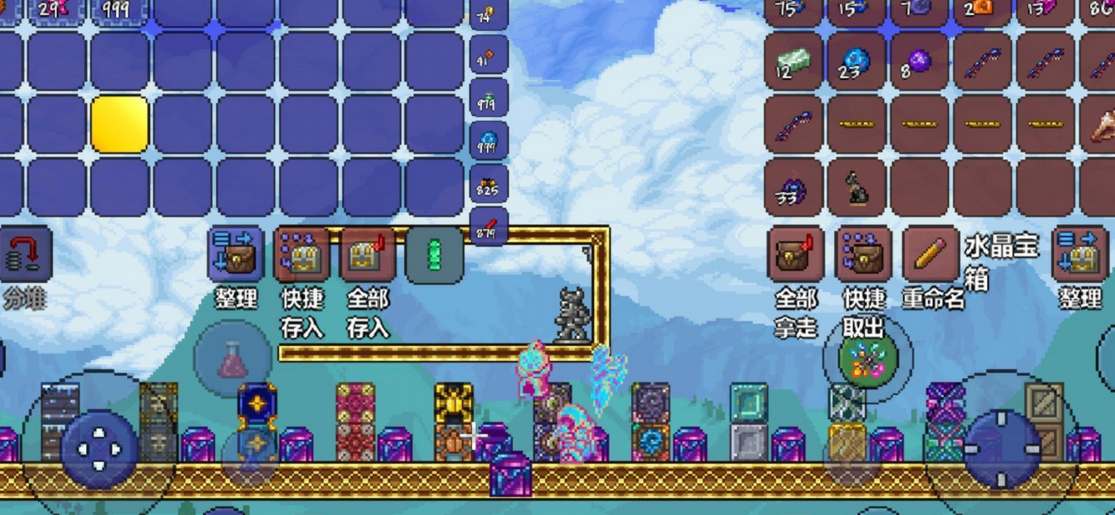 泰拉瑞亚永夜之刃升级觉醒所需材料