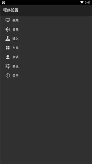 GBA模拟器破解版怎么载入游戏