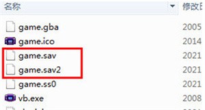 GBA模拟器破解版怎么导入存档