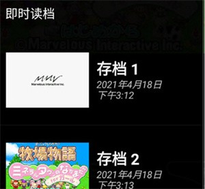 GBA模拟器破解版怎么导入存档