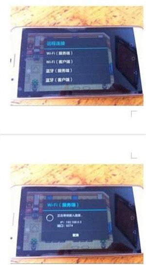 GBA模拟器破解版如何联机