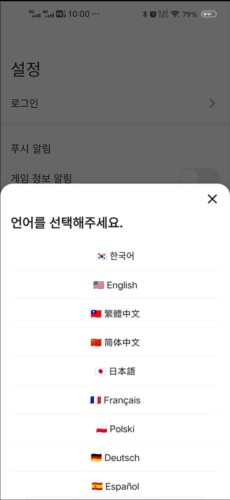 opgg手机版app最新版20235
