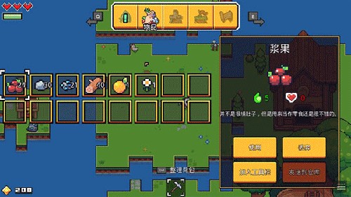 浮岛冒险内置菜单