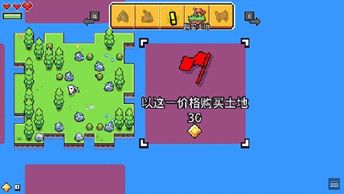 浮岛冒险内置菜单