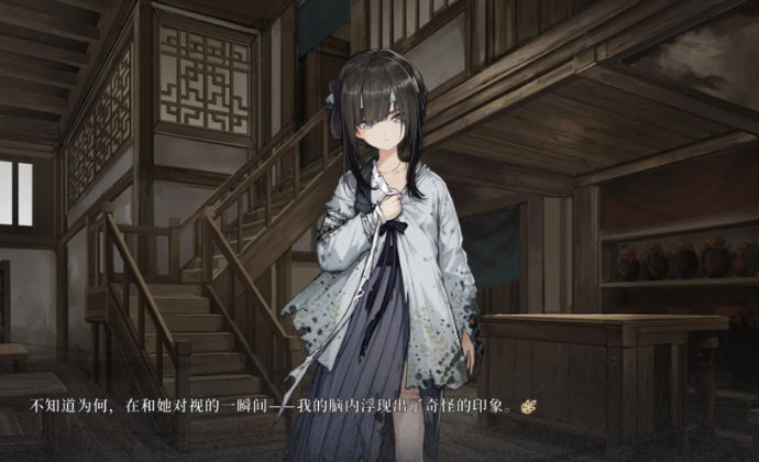 饿殍明末千里行手机版