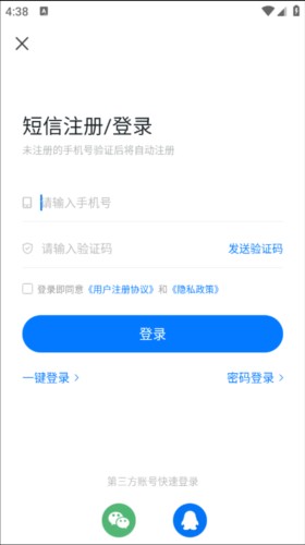 魔玩助手最新版本5