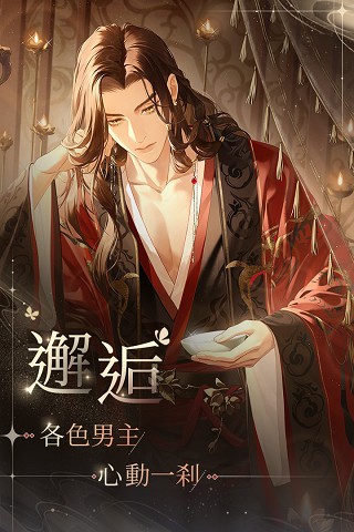 代号鸢港服图片10