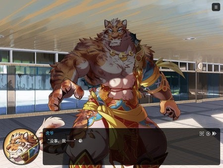 家有大猫7