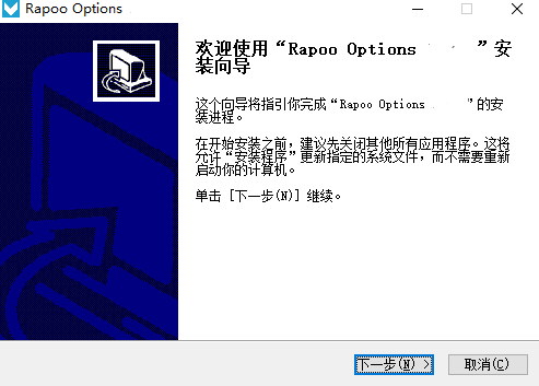 雷柏mt750鼠标驱动