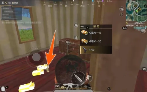 光荣使命手机版