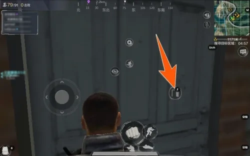 光荣使命手机版