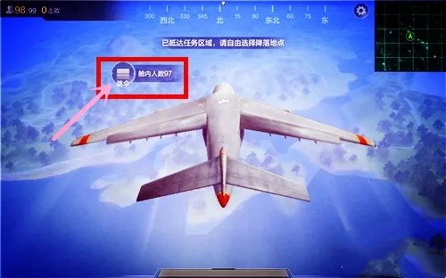 光荣使命手游