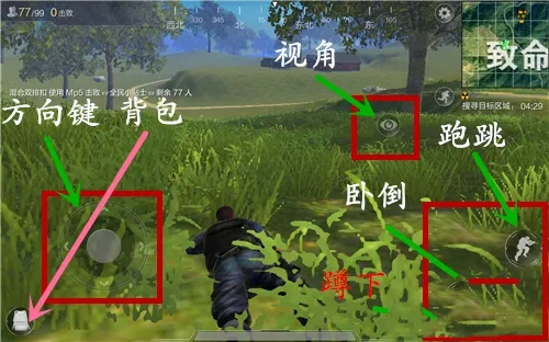光荣使命手游