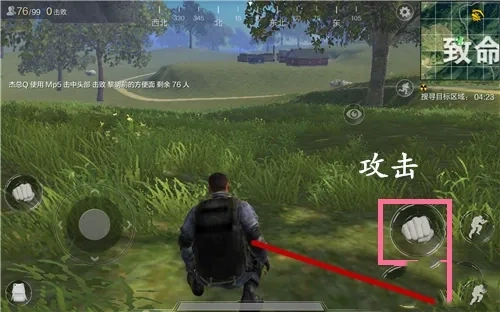 光荣使命手游