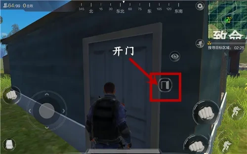 光荣使命手游