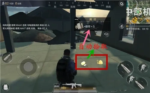 光荣使命手游