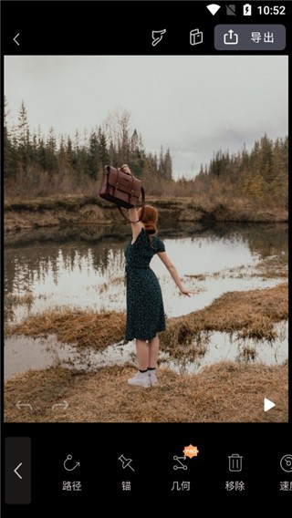 怎么让衣服动起来1