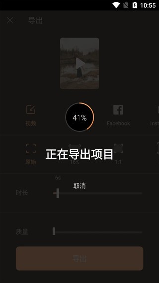 怎么导出视频2