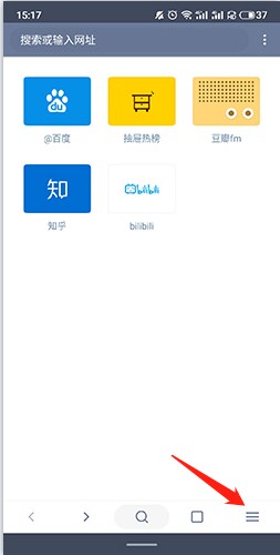 神奇浏览器如何添加书签