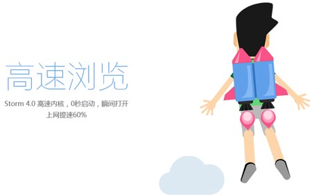 搜狗浏览器app兼容模式