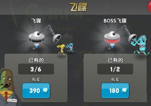僵尸榨汁机攻略4