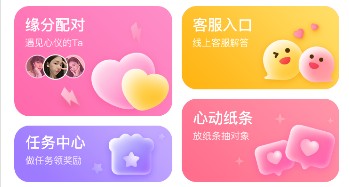 糖芯app