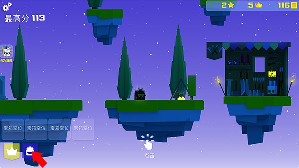 王牌大作战内置MOD修改器版游戏攻略3