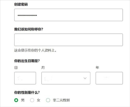Spotify付费破解中文版图片9