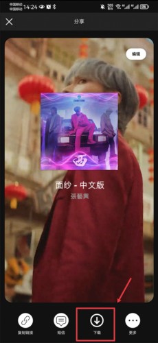 Spotify付费破解中文版图片14