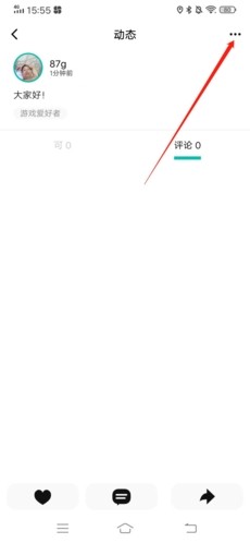 Jicco怎么发删除动态3