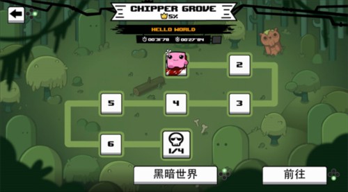 超级食肉男孩手机版最新版本图片7