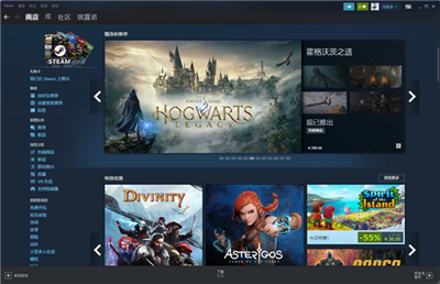 steam绿色版
