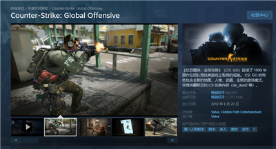 steam绿色版