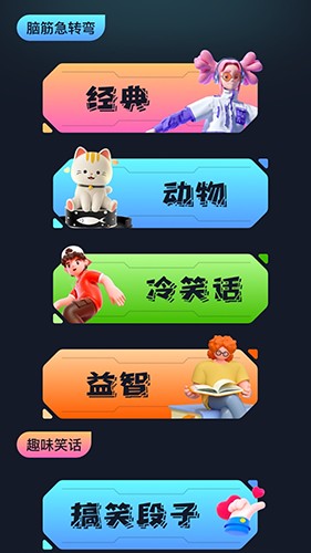 996游戏盒子app软件功能