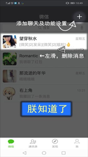 刷圈兔解锁vip版使用教程图片1