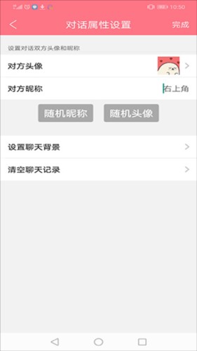 刷圈兔解锁vip版使用教程图片3